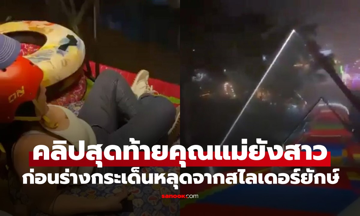 Трагедия в аквапарке: мать погибла, сорвавшись с 5-метровой горки